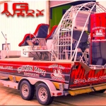 Big Daddy Wrap Boat Wraps Marine Sticker Decal